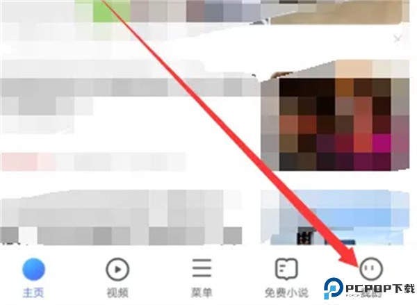vivo浏览器安卓版
