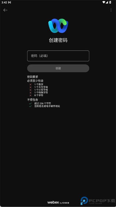 webex安卓版