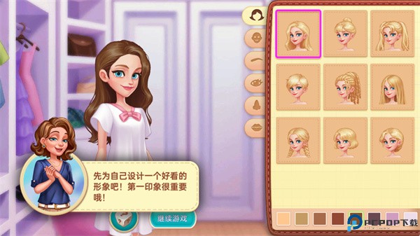 星厨奇迹安卓