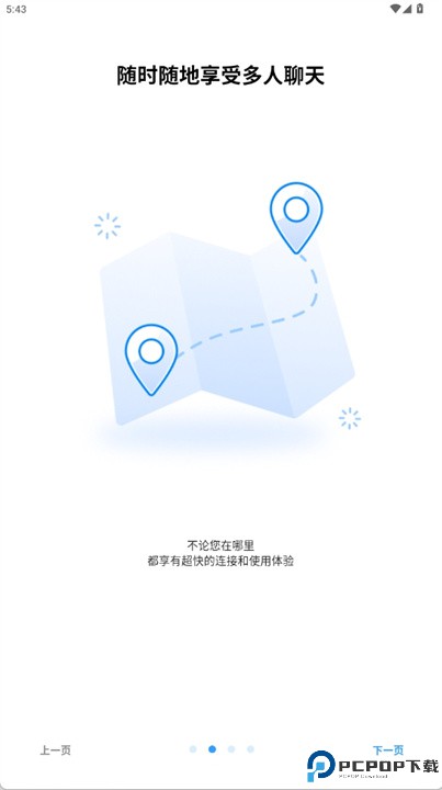 虾贝软件