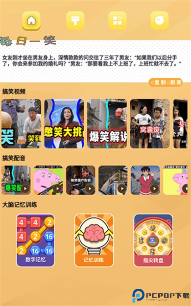 光环max