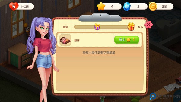 星厨奇迹安卓