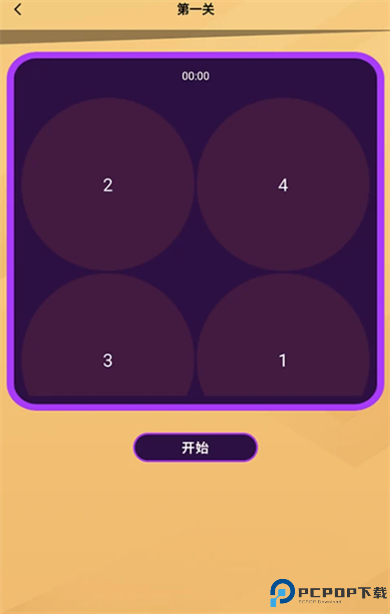 光环max