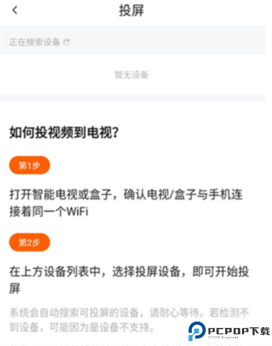 追剧达人安卓版