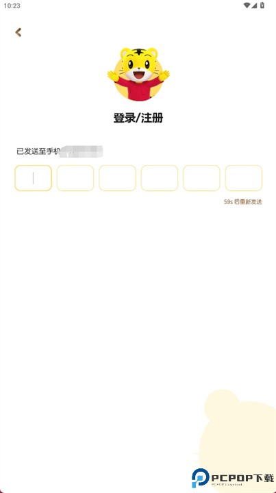 巧虎游戏手机版