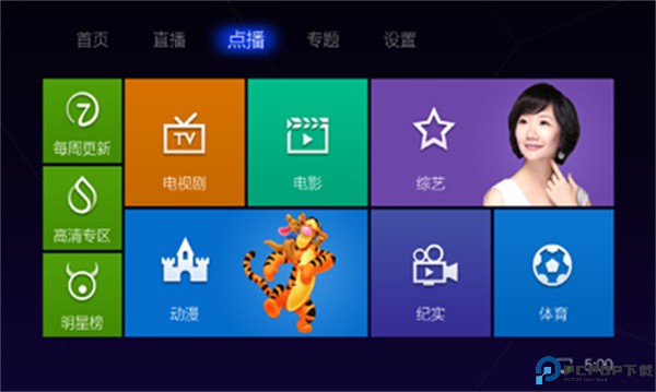 蜜蜂视频APP