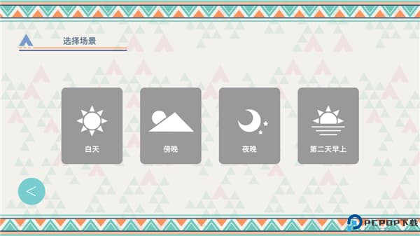 摇曳露营本栖湖篇手游