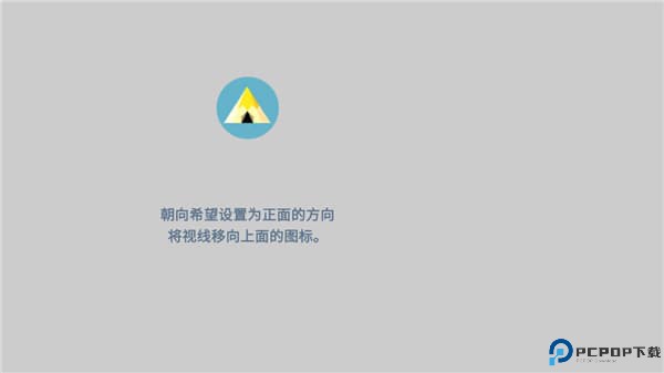 摇曳露营本栖湖篇手游