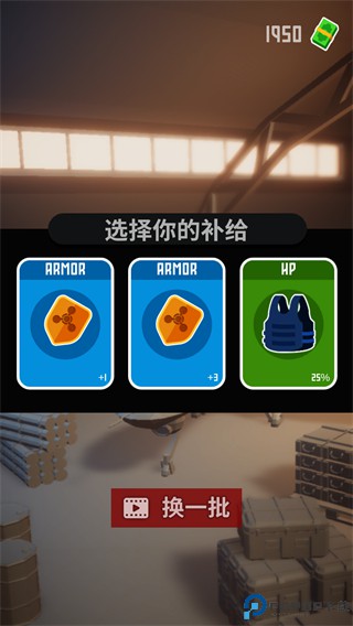 战斗直升机模拟器