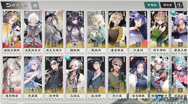 物华弥新手游