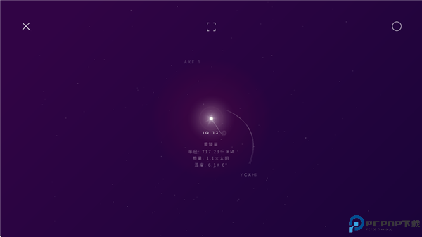 星际空间手游