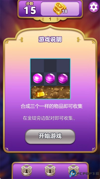 精灵与晶石安卓