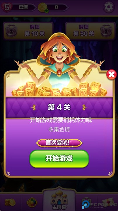 精灵与晶石安卓