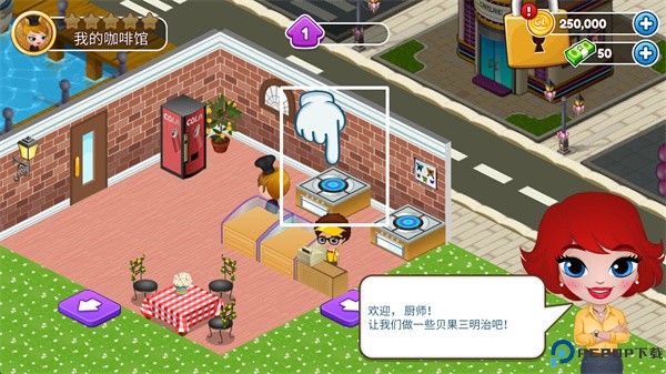 cafeland咖啡屋