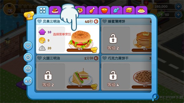 cafeland咖啡屋