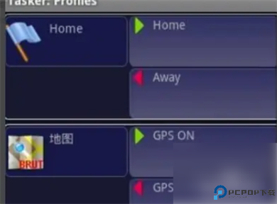 Tasker中文版