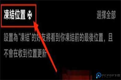 jagat果汁app