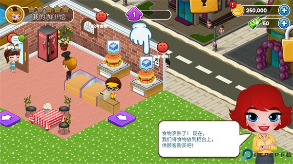cafeland咖啡屋