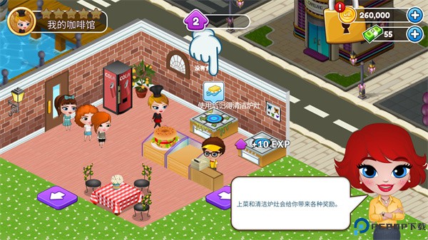cafeland咖啡屋