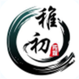 稚初软件库