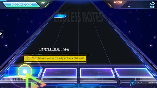 不休的音符安卓