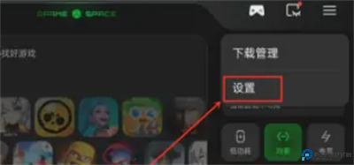 oppo游戏空间