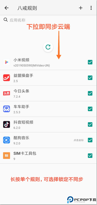 大圣净化安卓版