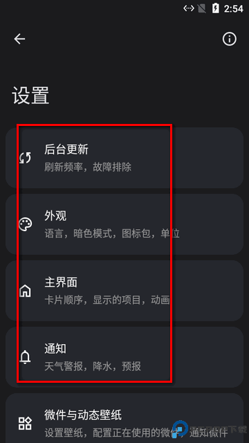 微风天气预报