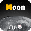 Moon月球