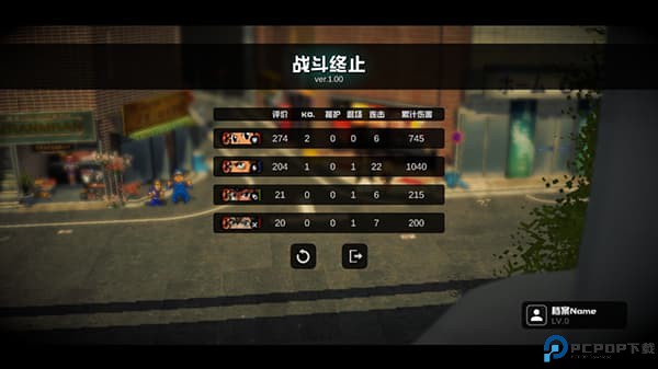 超战记手游