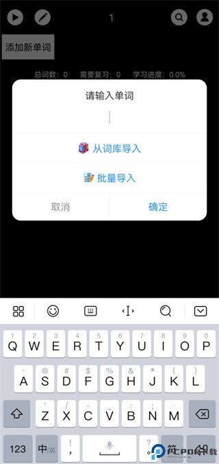 单词块