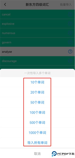 单词块
