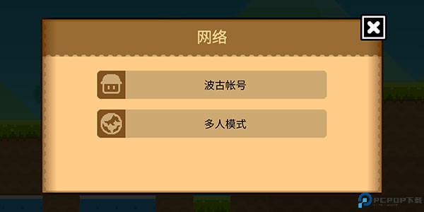 波谷波谷