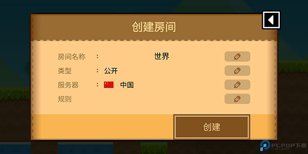 波谷波谷