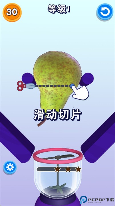 切片忍者手游