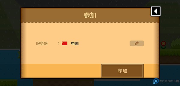 波谷波谷