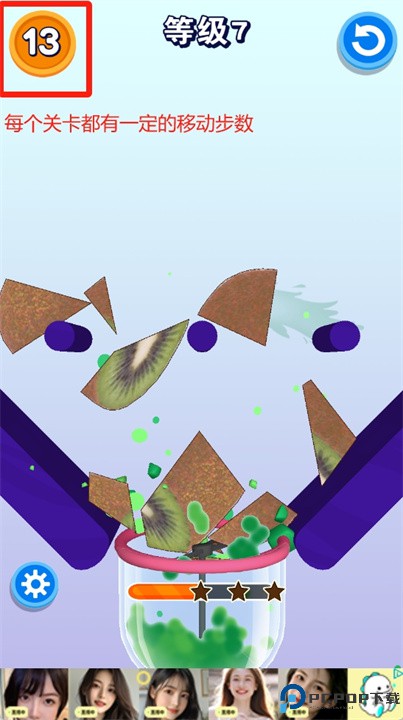 切片忍者手游