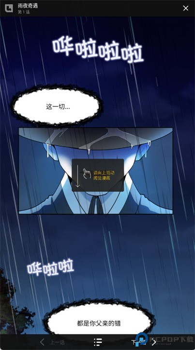 lalatoon漫画