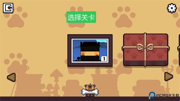 in the dog house截图