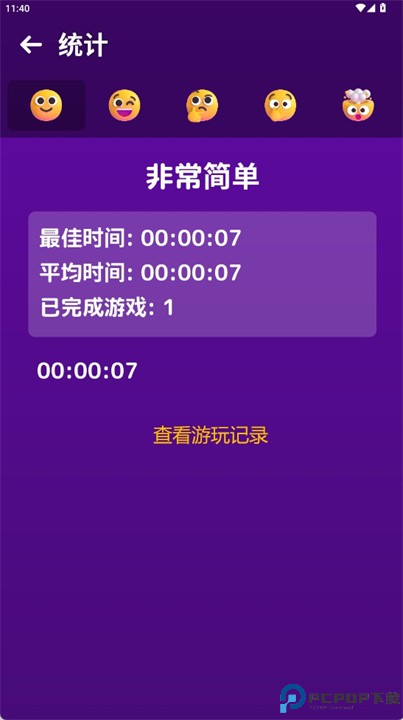 经典扫雷游戏