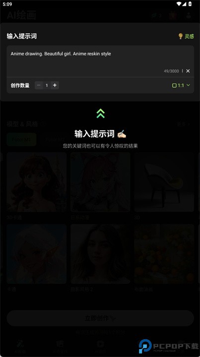 大画家app