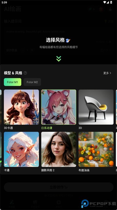 大画家app