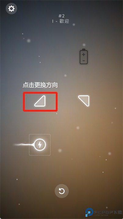 激光逻辑游戏安卓