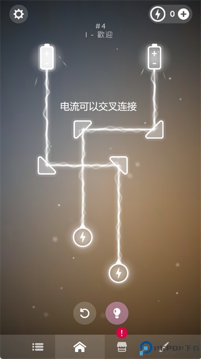 激光逻辑游戏安卓