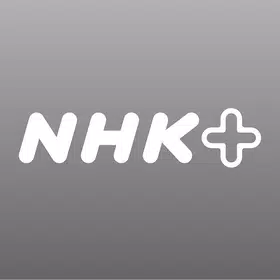 nhk plus