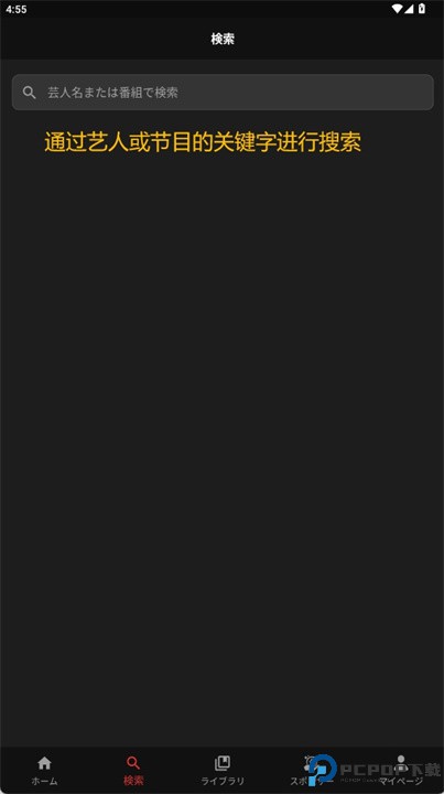 gera软件