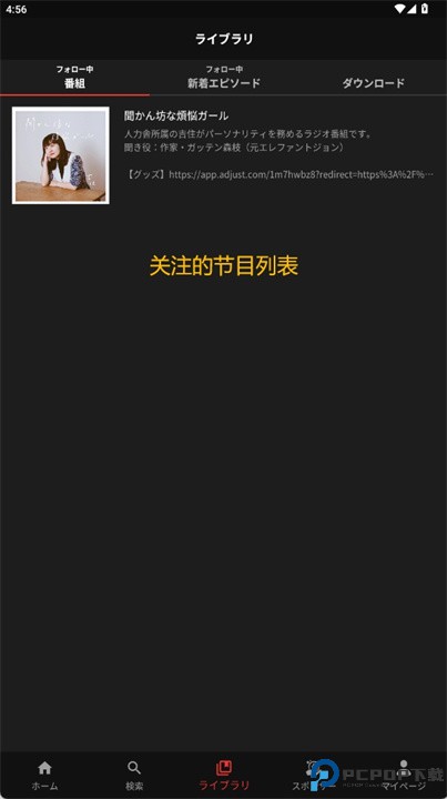 gera软件