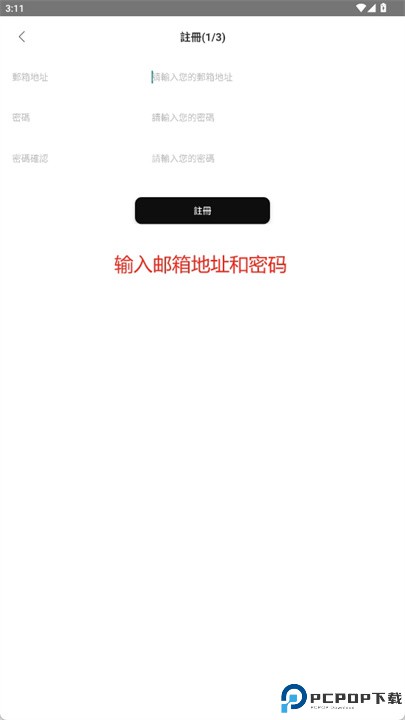 buboo软件