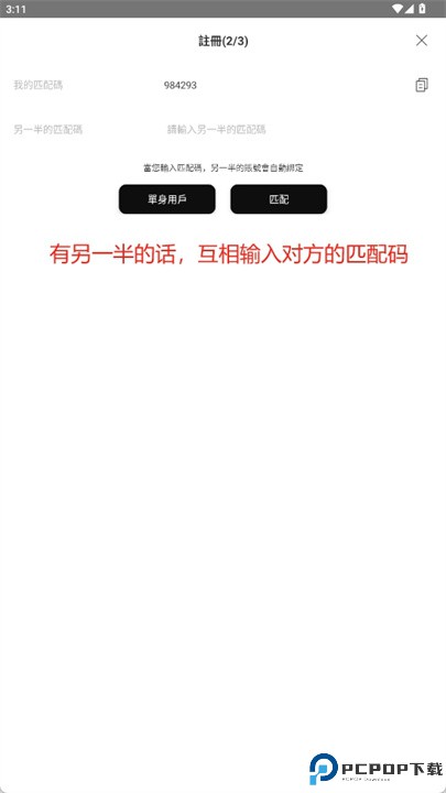 buboo软件