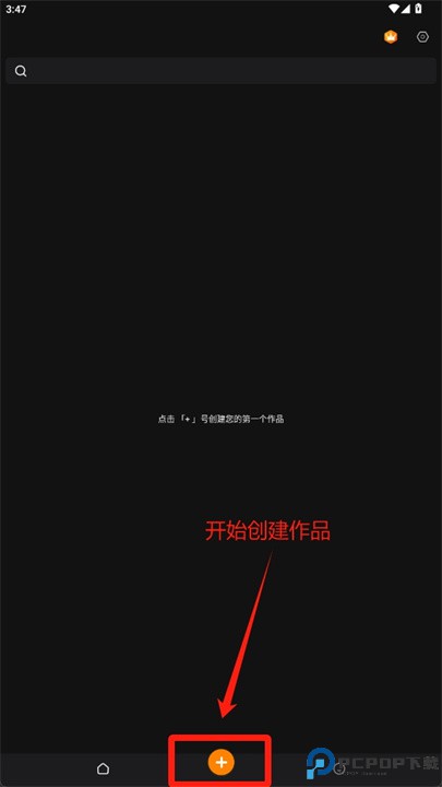 musiclab软件